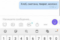 Как сделать зачеркнутый текст