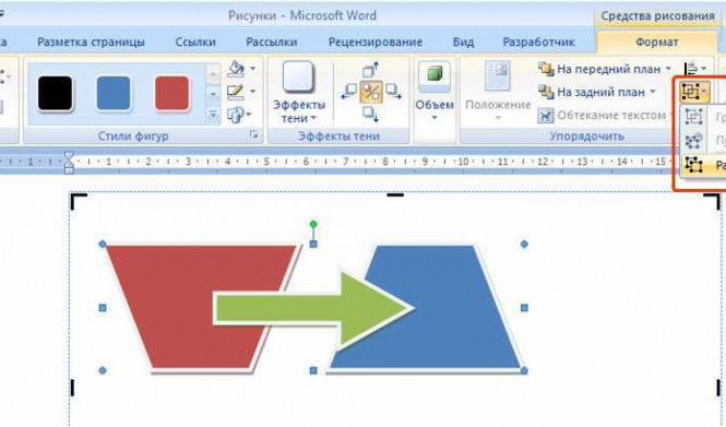 Как сгруппировать рисунок в Word