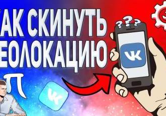 Как скинуть презентацию в ВКонтакте