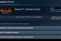 Как вывести деньги с Steam