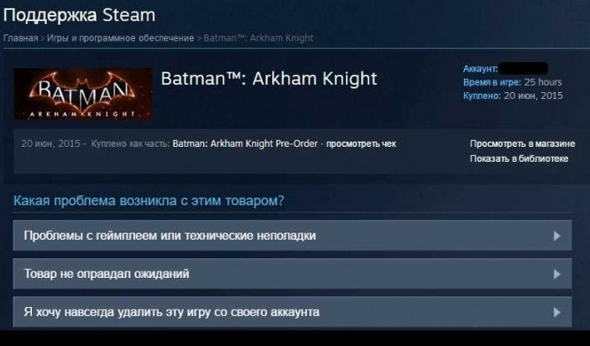 Как вывести деньги с Steam