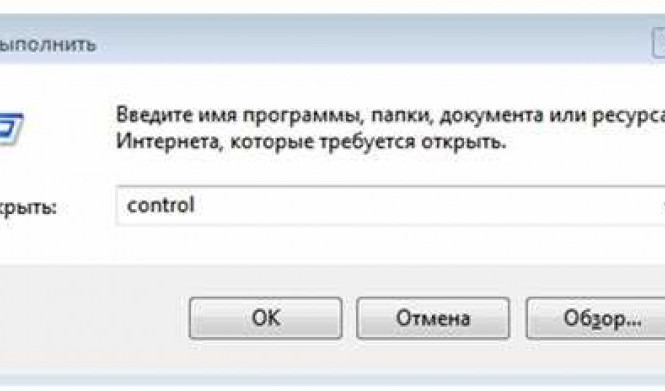 Как создать точку восстановления Windows 7