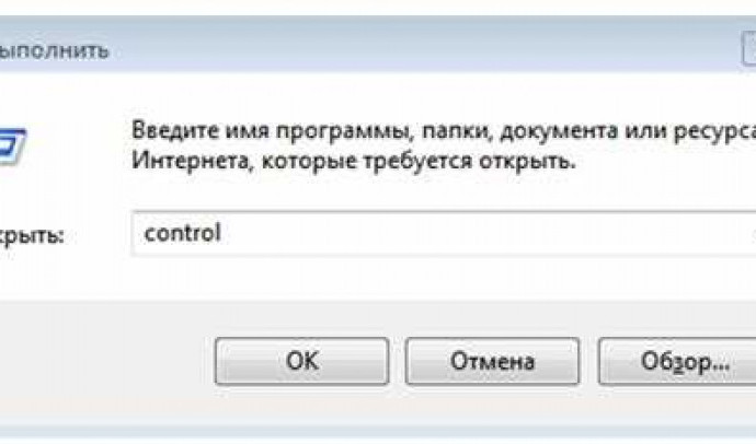 Как создать точку восстановления Windows 7