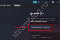 Как удалить аватарку в Steam