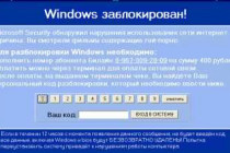 Как убрать заставку на Windows 7