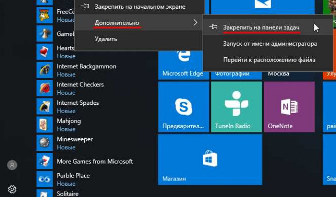 Как удалить игру на Windows 10: пошаговая инструкция