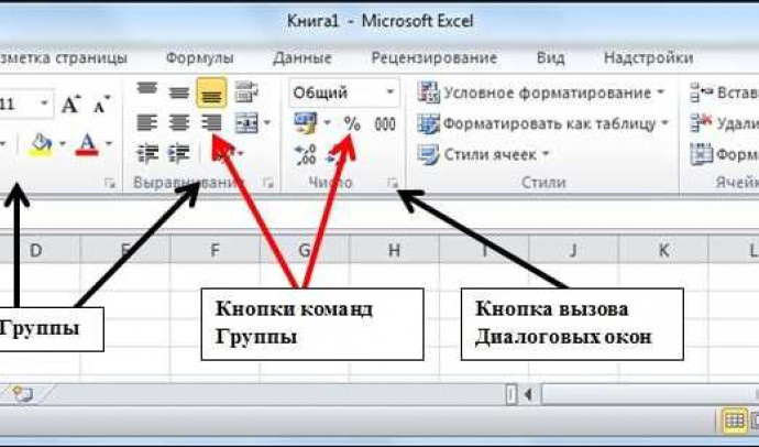 Как установить Excel: пошаговое руководство