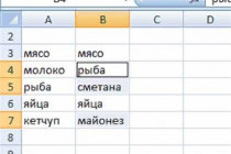 Как бесплатно установить Excel на компьютер