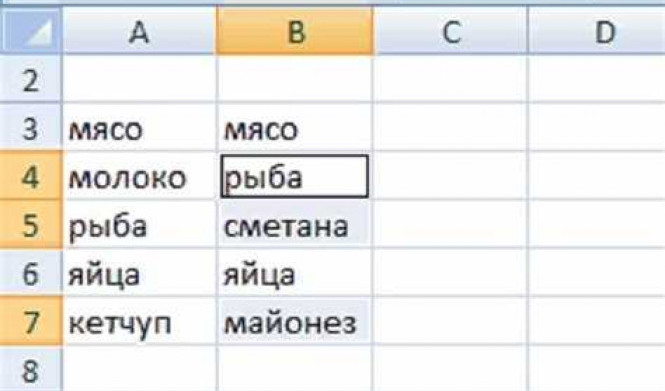 Как бесплатно установить Excel на компьютер