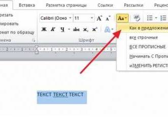 Как сделать все буквы заглавными в Word