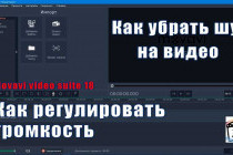 Как извлечь звук из видео YouTube