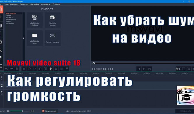 Как извлечь звук из видео YouTube