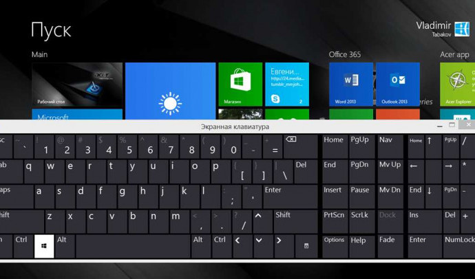 Как включить экранную клавиатуру на Windows 7