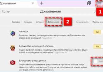 Как включить флеш плеер в Яндекс Браузере