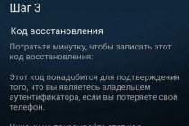 Как включить Steam Guard в Steam?