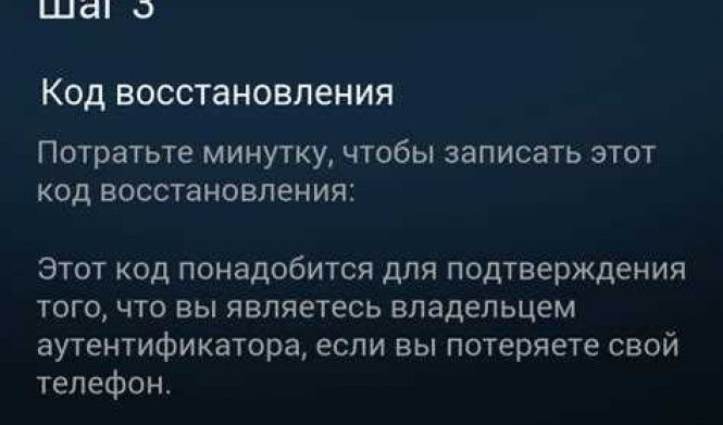 Как включить Steam Guard в Steam?