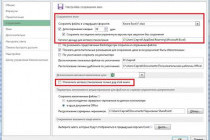 Как восстановить несохраненный документ Excel