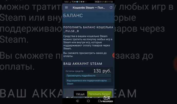 Как пополнить счет в Steam и закинуть деньги на игры