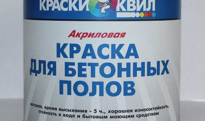 Как выбрать и нанести краску по бетону на пол в гараже: лучшие рекомендации