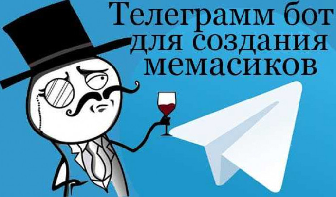 История создания Telegram