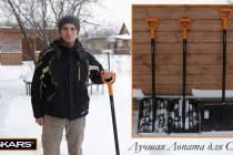 Лопата снеговая Fiskars: отзывы, характеристики, цены - где купить?
