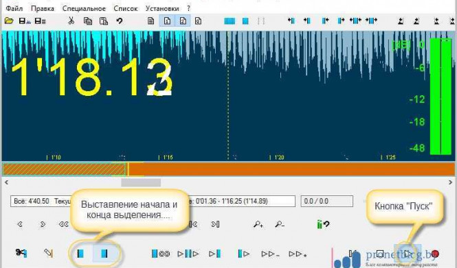 Как найти песню по звучанию: простые способы и сервисы