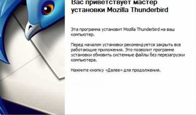 Настройка Thunderbird для Яндекс