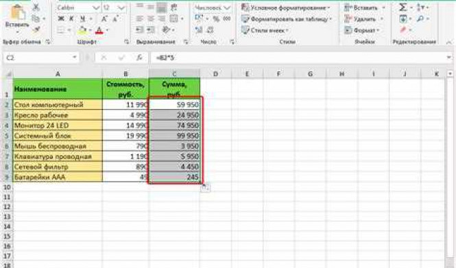 Неравенство в Excel