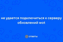 Не удается подключиться к Skype: причины и способы решения проблемы