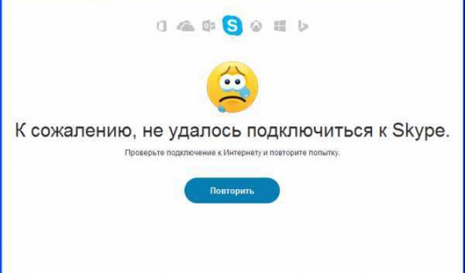 Проблемы с подключением к Skype: решения