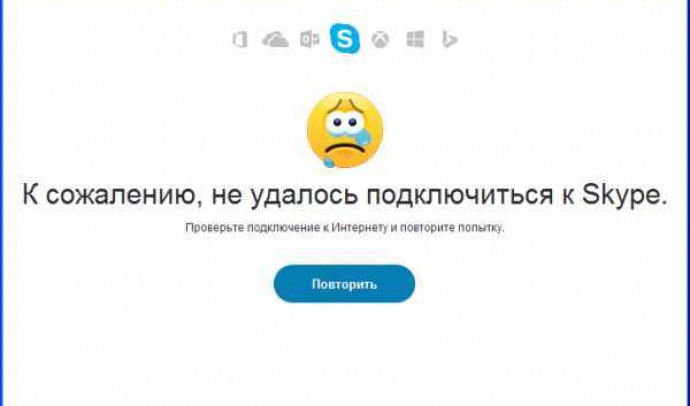 Проблемы с подключением к Skype: решения