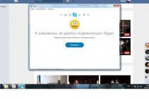 Не удается подключиться к Skype: причины и решения проблемы