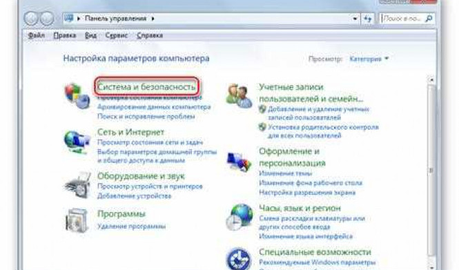 Не запускаются игры на Windows 7: решение проблемы