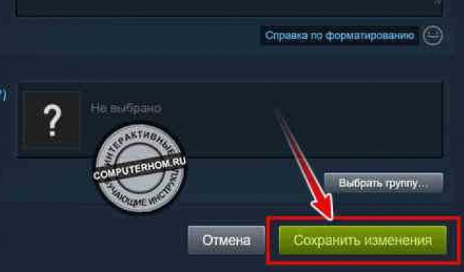 Как выбрать идеальный ник в Steam