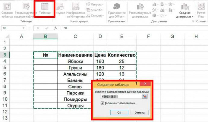 Как нумеровать строки в Excel: подробное руководство и советы