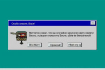 Ошибка 2009: проблемы и способы исправления