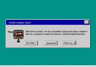 Ошибка 2009: проблемы и способы исправления