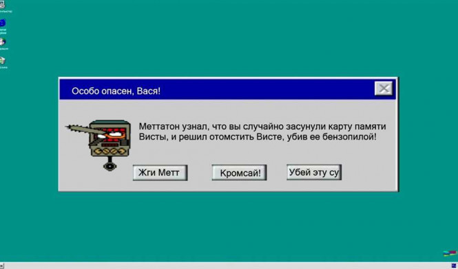 Ошибка 2009: проблемы и способы исправления