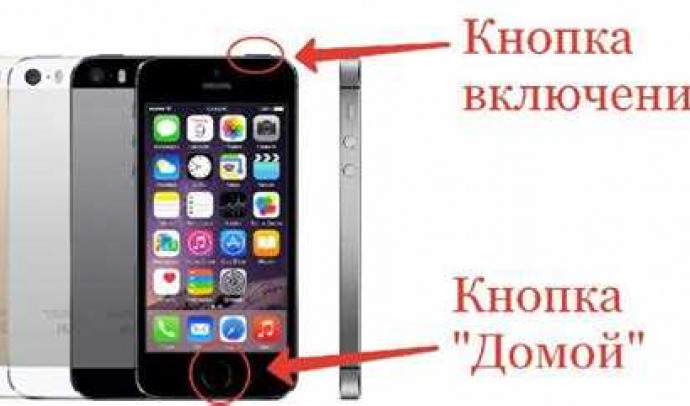 Ошибка 4013 при восстановлении iPhone 6: причины и методы устранения.