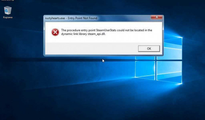 Нет файла steam api dll: как решить проблему