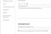 Переадресация почты в Outlook