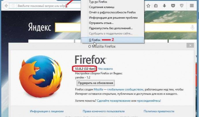 Переводчик firefox