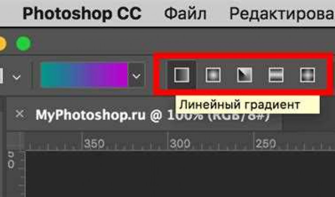 Плавный переход в фотошопе: основные принципы и техники