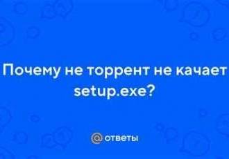 Причины низкой скорости скачивания торрент-файлов