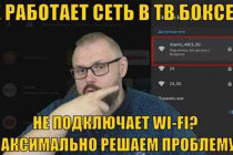 Причины неудачного подключения к Skype