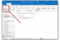 Как создать и настроить подпись в Outlook?