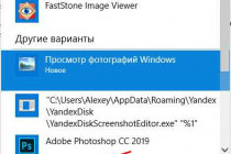 Программа для просмотра изображений Windows 10: лучшие варианты и полезные советы