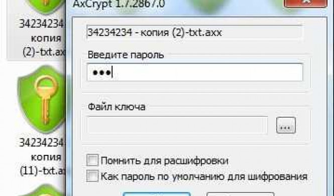 Программа "Пароль на папку": создание надежного шифрования данных