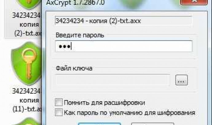 Программа "Пароль на папку": создание надежного шифрования данных