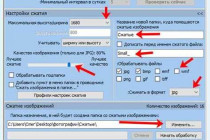 Программы для сжатия фото